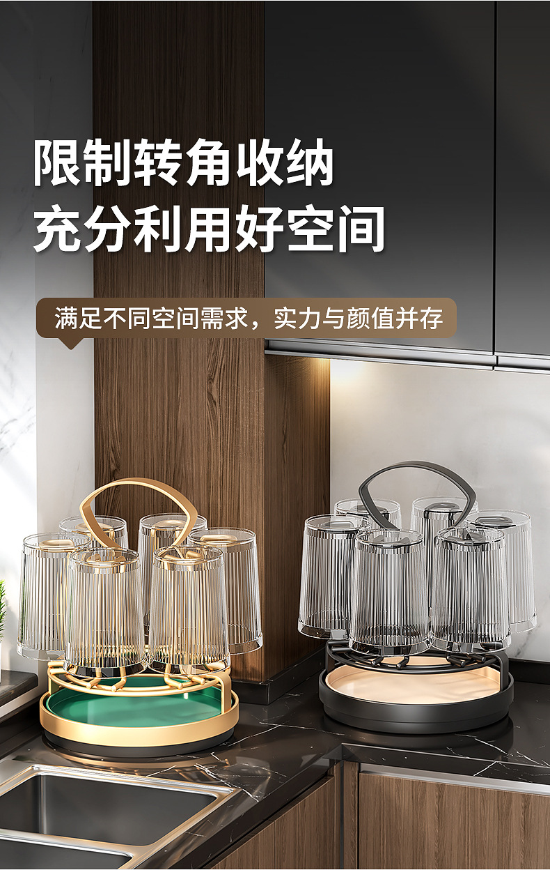 Simple kitchen countertop water cup holder, tea room white rotatable cup holder, living room household cup draining rack, multi-functional water cup storage rack, water cup holder, tableware and kitchenware draining rack pic 8