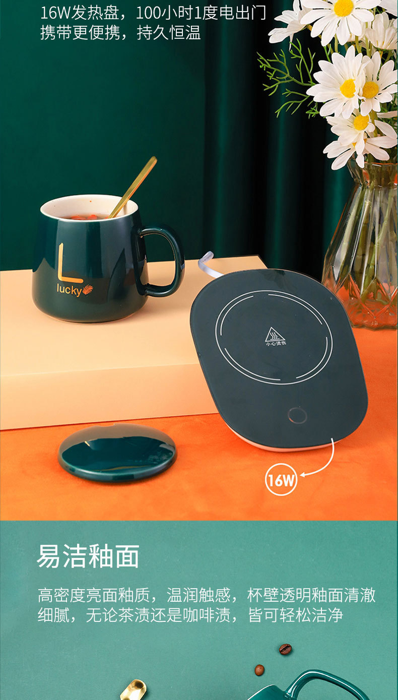 Warm Warm Cup 55-degree Constant temperature Cup Gift box Set Event Gift Printed advertising logo Souvenir Ceramic mug pic 22