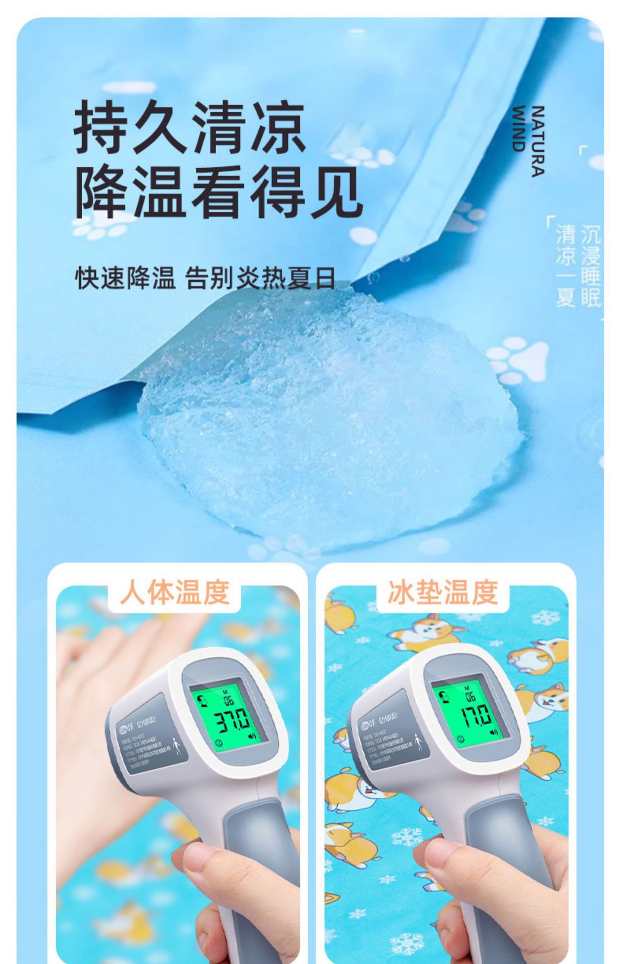 Dog ice pads, cat summer pet pads, cooling pads, ice beds, sleeping MATS, sleeping pads, dog supplies, summer ice beds pic 4