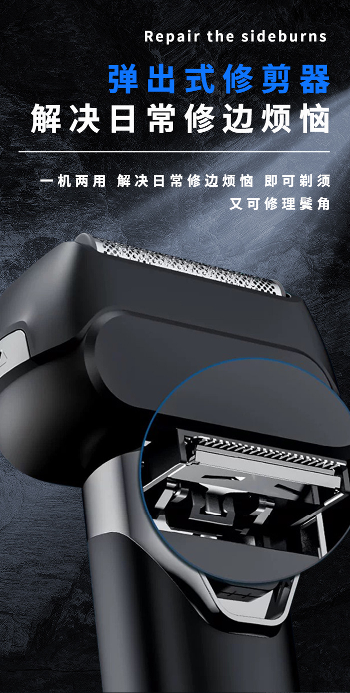 科美/KEMEI新款往复式刀头刮胡刀全身防水修剪器大容量电动剃须刀KM-1309详情5