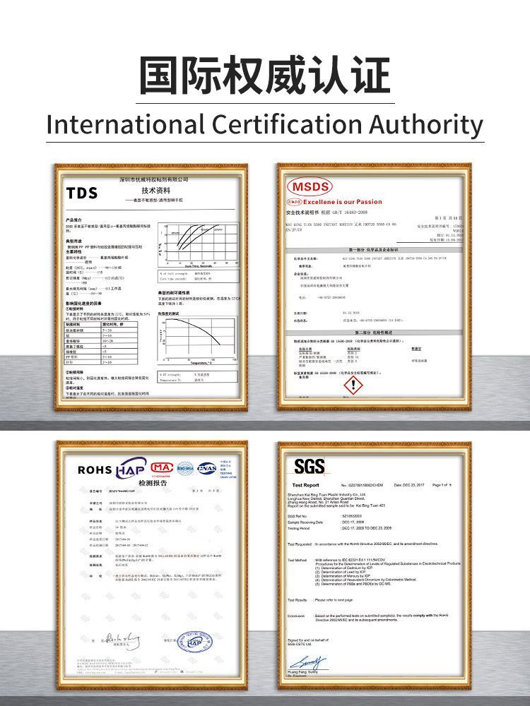 屋顶补漏材料丁基防水胶带楼顶强力防漏水贴纸房屋卷材神器堵漏王详情2