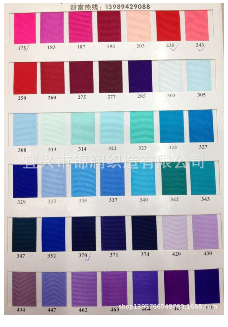 Supply 3-inch (1cm) ribbed tape. We produce and wholesale 3-inch ribbed webbing pic 17