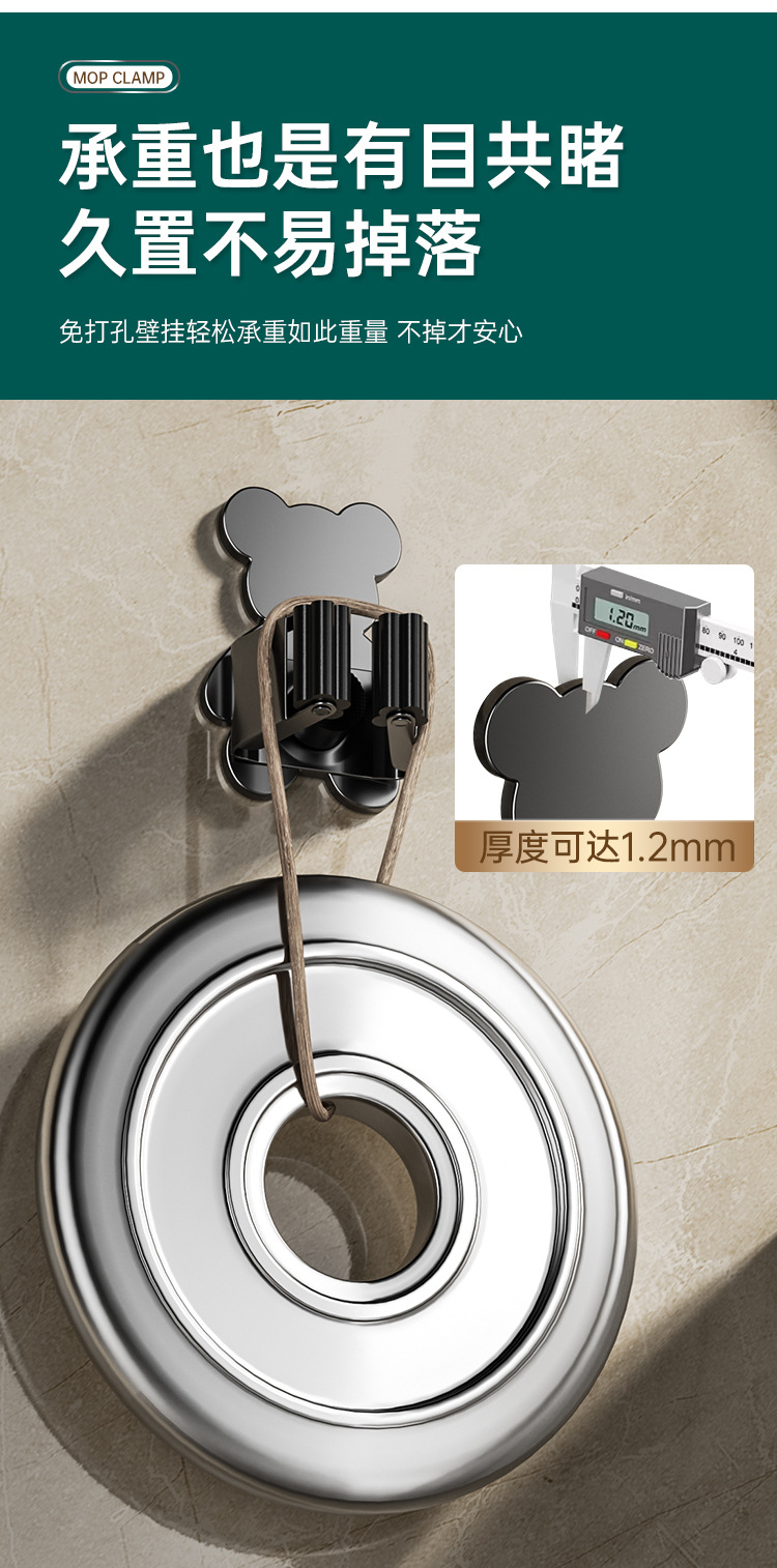 拖把挂钩神器免打孔壁挂夹挂钩卫生间放扫把墙上扫把固定挂架粘钩详情6