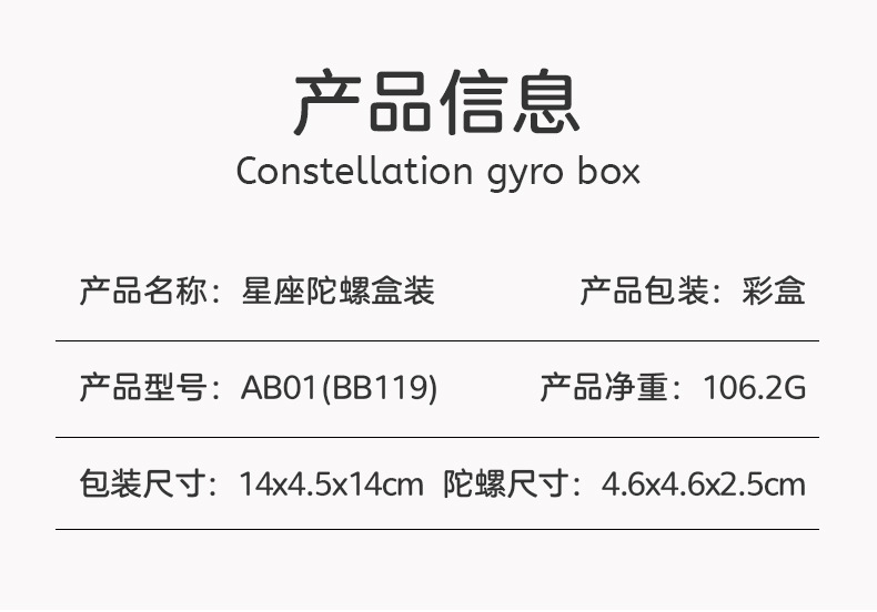 Manufacturer AB01 Constellation Alloy Battle Gyroscope Toy BB Series 4D Gyroscope Warrior Tape Launcher pic 42