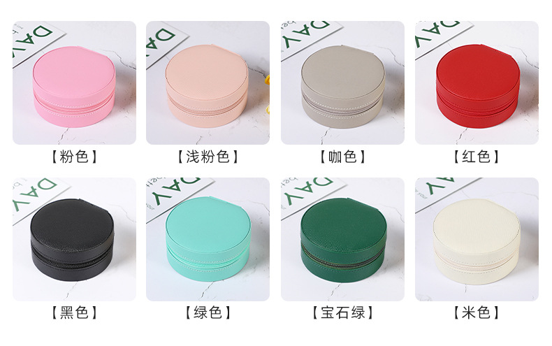 瑾奇简约圆形首饰盒 耳钉戒指珠宝饰品收纳盒 旅行便携式小饰品盒A607-C迷你小号便携详情11