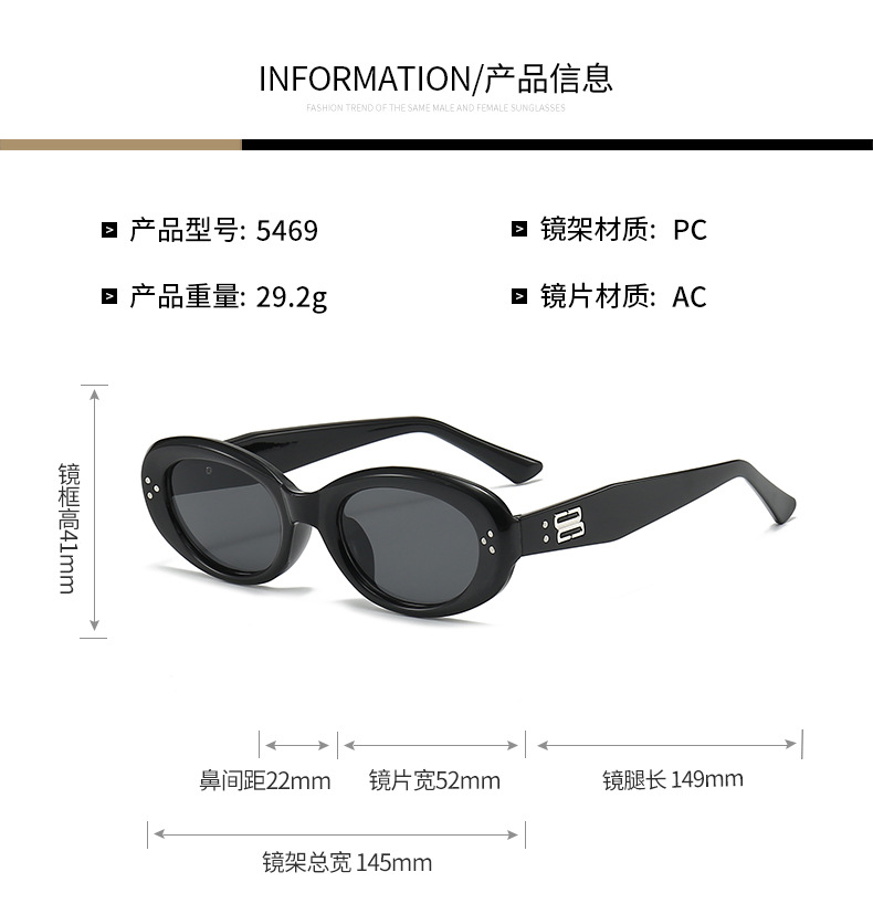 椭圆嘻哈辣妹5469韩版个性防紫外线墨镜网红风甜酷蛤蟆夸张太阳镜详情11