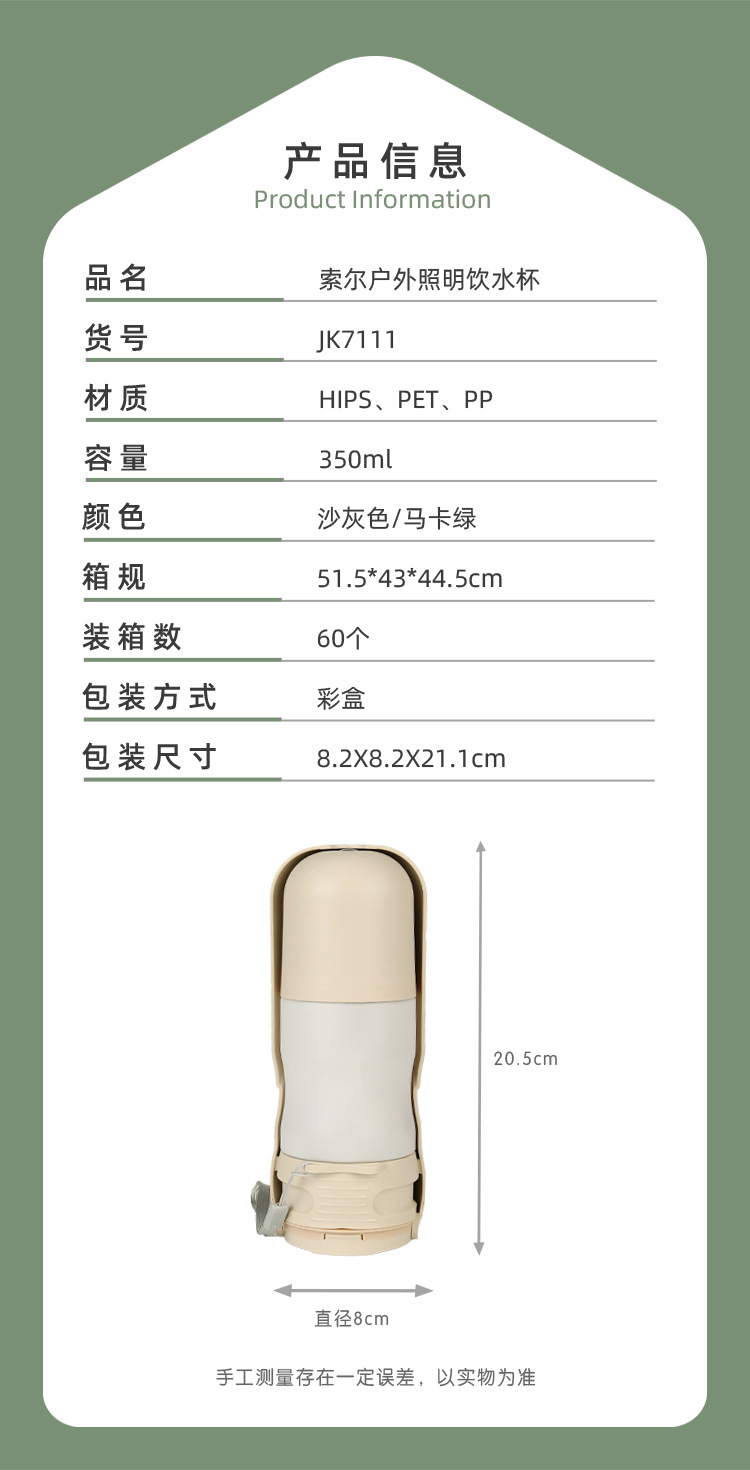 Outdoor lighting tableware for pets, folding and hanging dog drinking cups, camping with light feeders pic 12