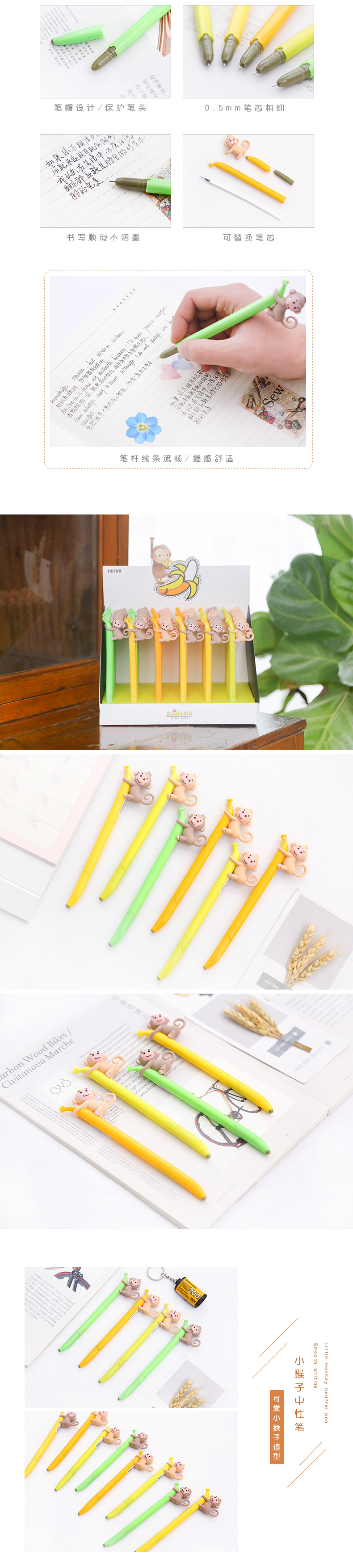 Customized ZF1866 cute Little Monkey 0.5 black plastic signature pen for office stationery in 2021 pic 2
