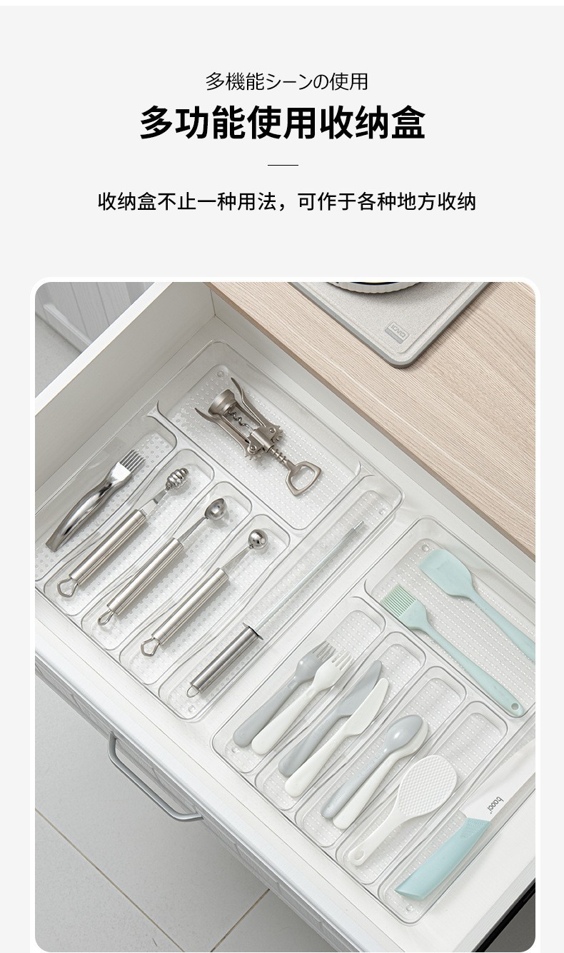 Kitchen drawer storage compartments for chopsticks, knives, forks and tableware, freely combinable. Home desktop compartments for organization and storage box pic 10