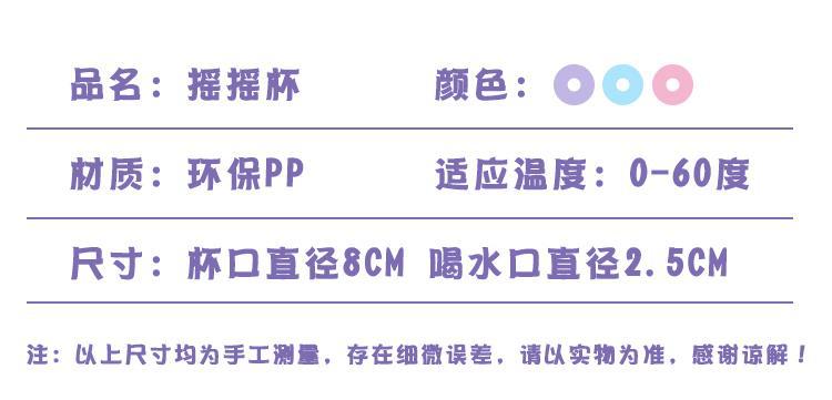 Yugui Dog transparent large-capacity plastic water cup, cute water bottle cup, portable summer student water bottle, casual cup pic 15