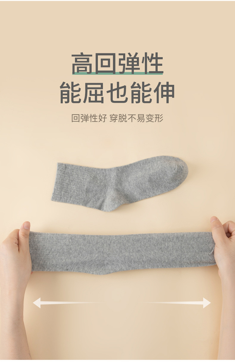 一次性袜子男女旅行户外运动旅游便携压缩袜女款男士短袜棉袜详情13