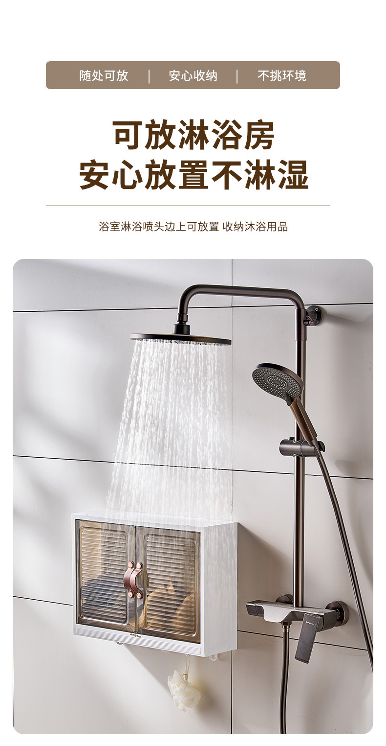 免打孔浴室收纳柜壁挂式 带磁吸柜门防尘设计 洗漱台马桶上方储物架 吸顶灯照明功能一体化详情6