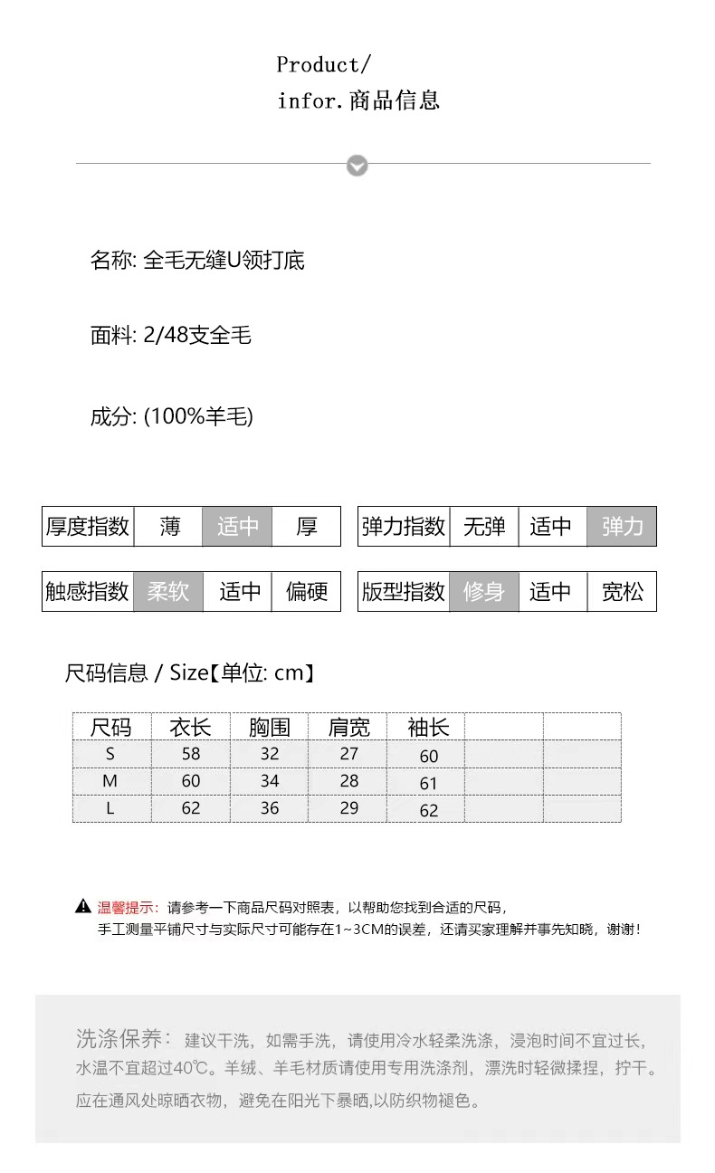 48-count fine-spun wool sweater for women, 100 pure wool seamless one-piece base layer, slim 18-stitch ultra-fine knitted sweater, thin pic 6