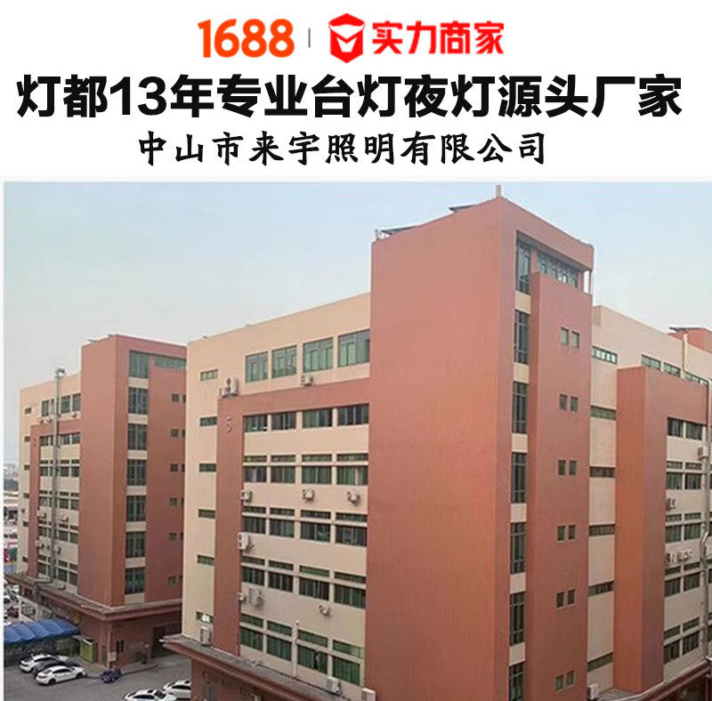 跨境产品北欧简约工字台灯充插两用餐厅桌面酒吧氛围灯床头小夜灯详情1