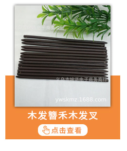 禾木原木色笑脸娃娃散珠清漆儿童卡通娃娃头玩具配件DIY饰品配饰详情8