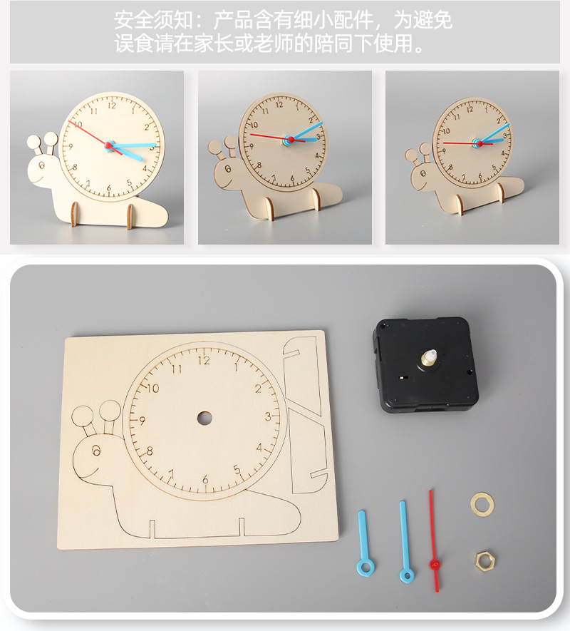 Ideas diy hecho a mano materiales bolsas relojes modelos alumnos de primaria conocimiento reloj de tiempo herramientas didácticas tecnología pequeñas producciones pic 15