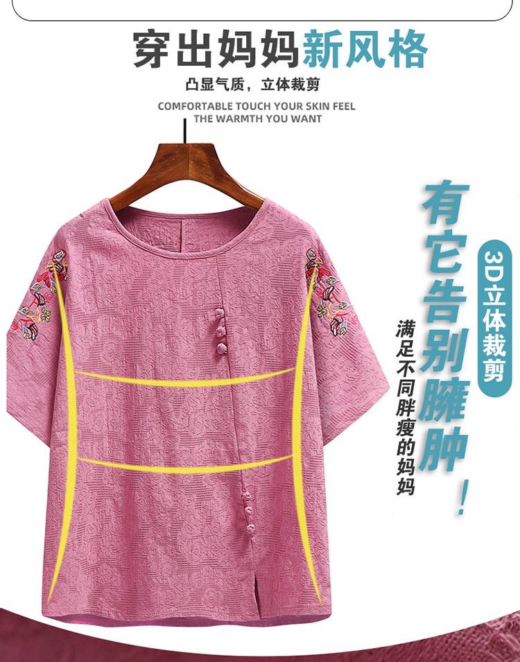 Summer clothing sets for middle-aged and elderly people, cotton and linen, short-sleeved for grandmothers and mothers, summer pure cotton T-shirts, clothes for the elderly and grandmothers pic 9