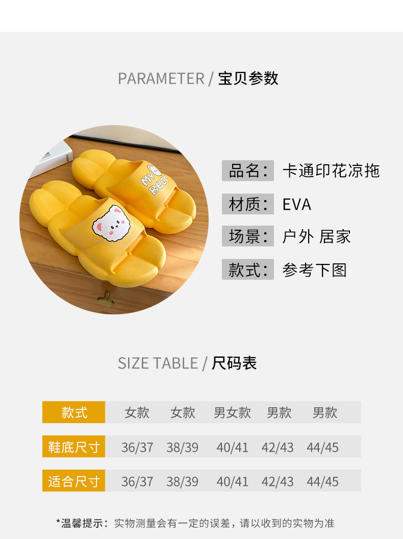 新款可爱猫咪加厚防滑EVA凉拖鞋浴室洗澡防滑踩屎感拖鞋居家防臭详情9