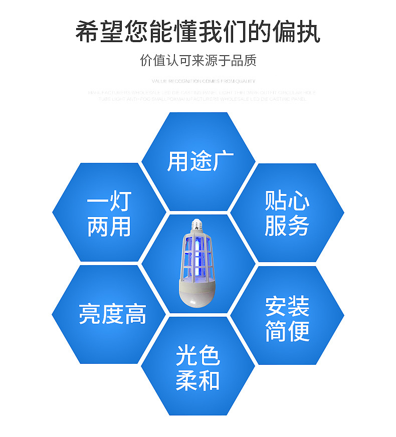 Household indoor and outdoor mosquito repellent bulbs, mosquito killers, LED emergency lighting, birdcages, dual-purpose mosquito repellent bulbs, mosquito traps pic 3