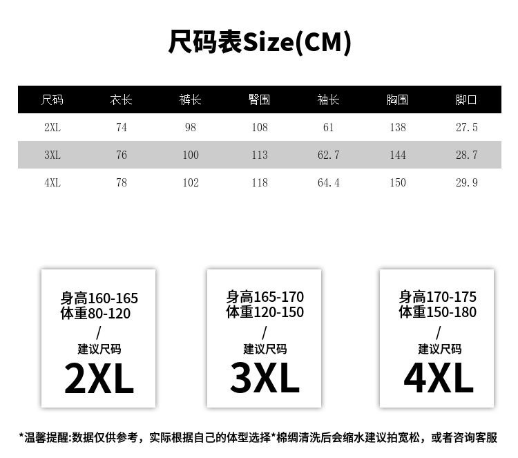 40支棉绸睡衣女士宽松国风灯笼袖高级感人棉长袖长裤家居服套装详情5