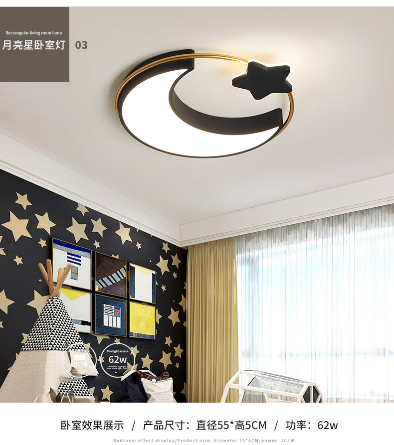 Nordic slim LED techo luz influyente simple dormitorio moderno habitación de los niños iluminación de la habitación de la luna estrella amor estudio lámpara pic 8