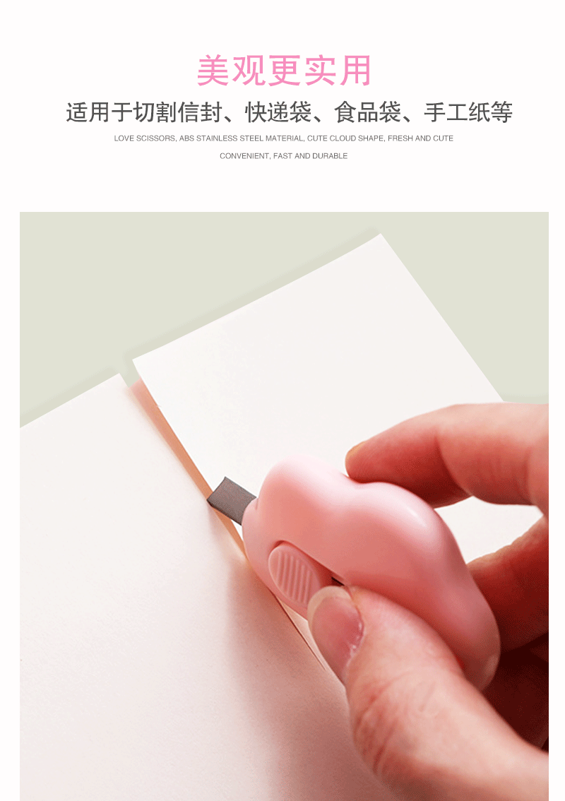 Factory wholesale of portable mini utility knives, small express unboxing wallpaper knives, student planner tools and small knives pic 11