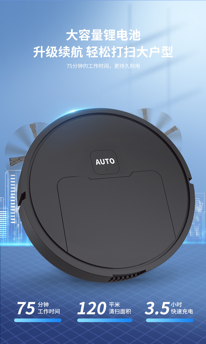 Wholesale of small household sweeping, sweeping and mopping all-in-one machines, mini sweeping robots, intelligent and fully automatic pic 9