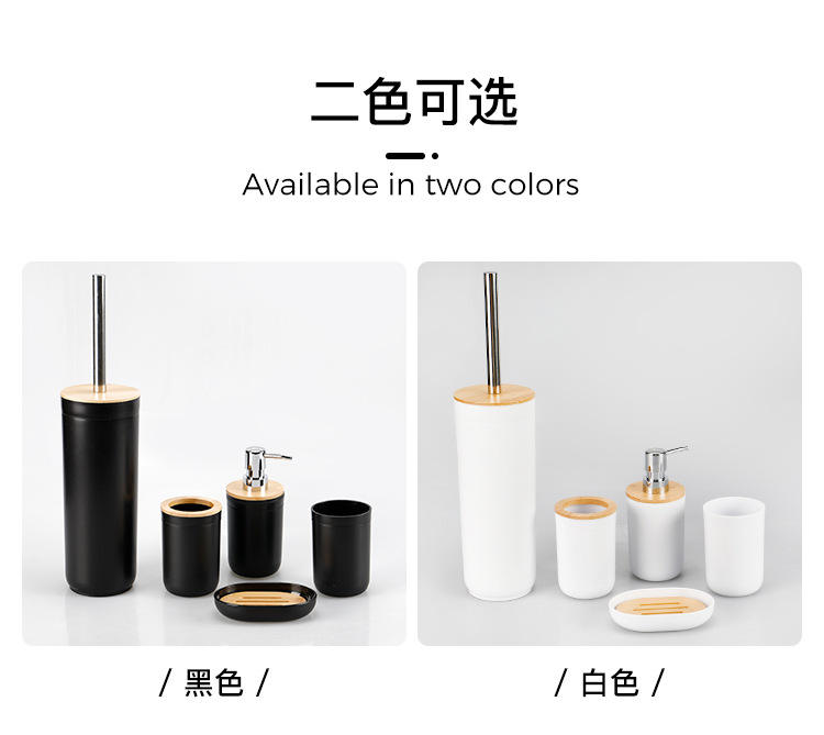 Bamboo cover toothbrush rack, washbasin cup, plastic mouthwash cup rack, bathroom toothpaste storage rack, toothbrush storage rack pic 5