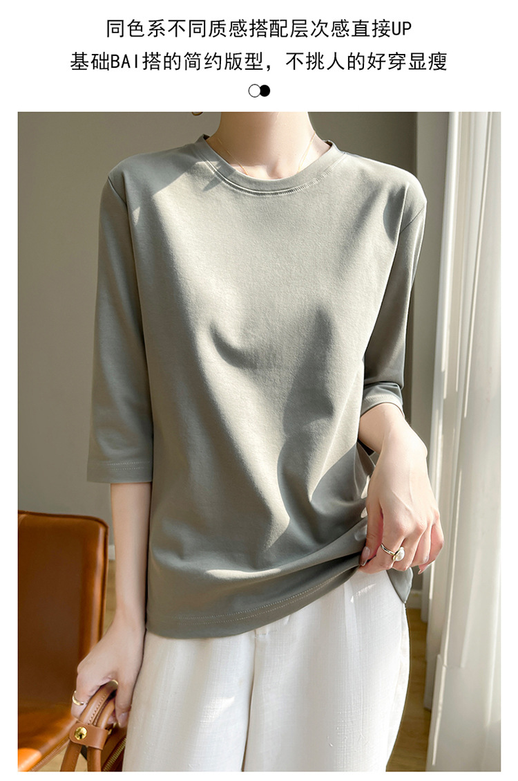 圆领丝光棉七分袖t恤女2024春夏新款气质百搭棉线打底衫半袖女详情30