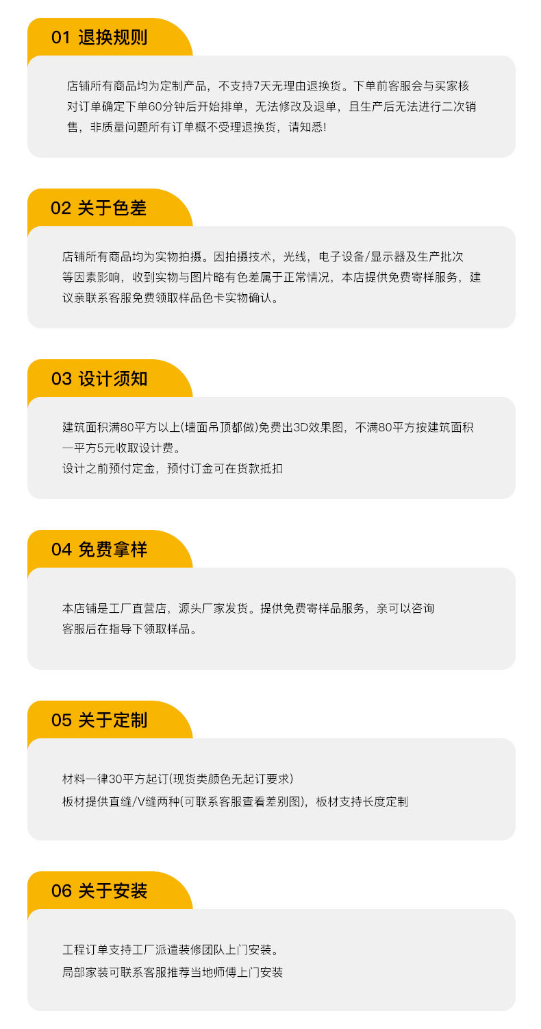 竹木纤维格栅板吊顶阳台背景墙凹凸仿木纹PVC生态木长城板空心板详情12