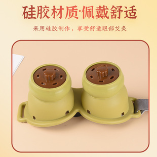 usb charging electric heating mugwort eye mask, silk-like mugwort wool eye mask, moxibustion sleep timed temperature control manufacturer wholesale pic 17