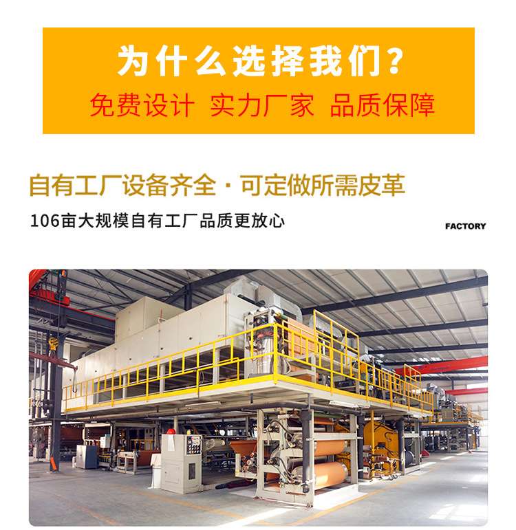 批发纯色皮革餐垫隔热垫防烫西餐桌垫双面双色餐垫防水防油餐桌垫详情2