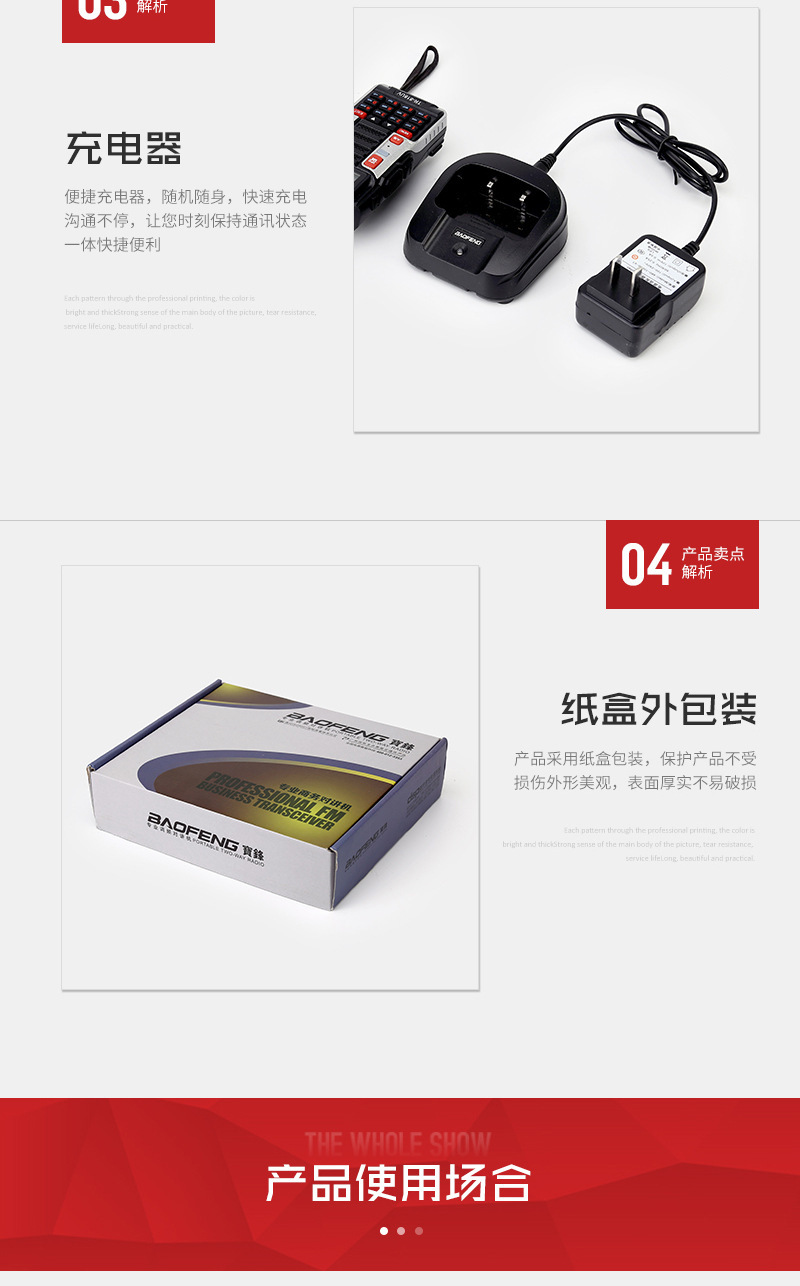 BAOFENG BF-TR818UV alta potencia intercom handheld UV10R BAOFENG baofeng fabricante al por mayor pic 3