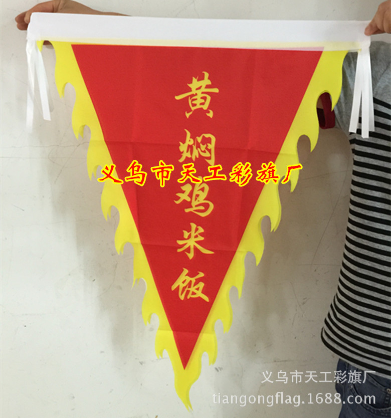 Advertising company flags, customized company flags, tour guide flags, world flags, hand-cranked flags pic 8