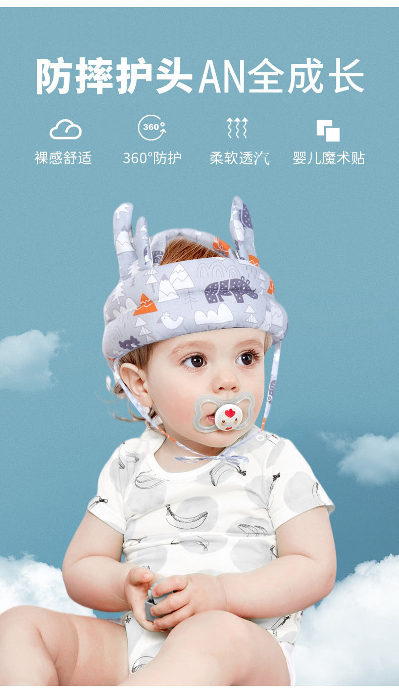 婴儿护头帽