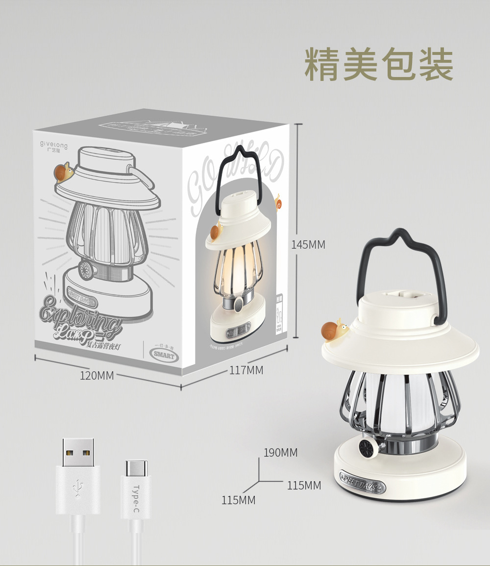 复古灯_详情页_17.jpg