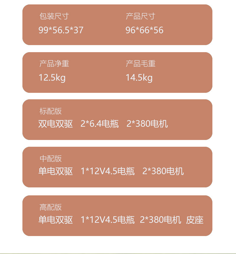 新款儿童电动四轮汽车宝宝可坐人男女孩玩具车可充电大款童车玩具详情13