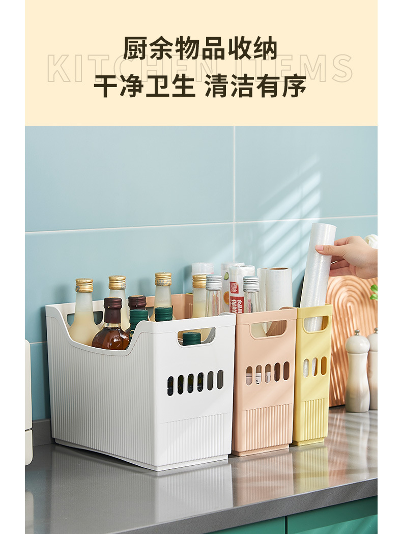 Japanese-style kitchen narrow and long storage basket, office desktop file organization box with wheels, crevices and miscellaneous storage basket pic 9