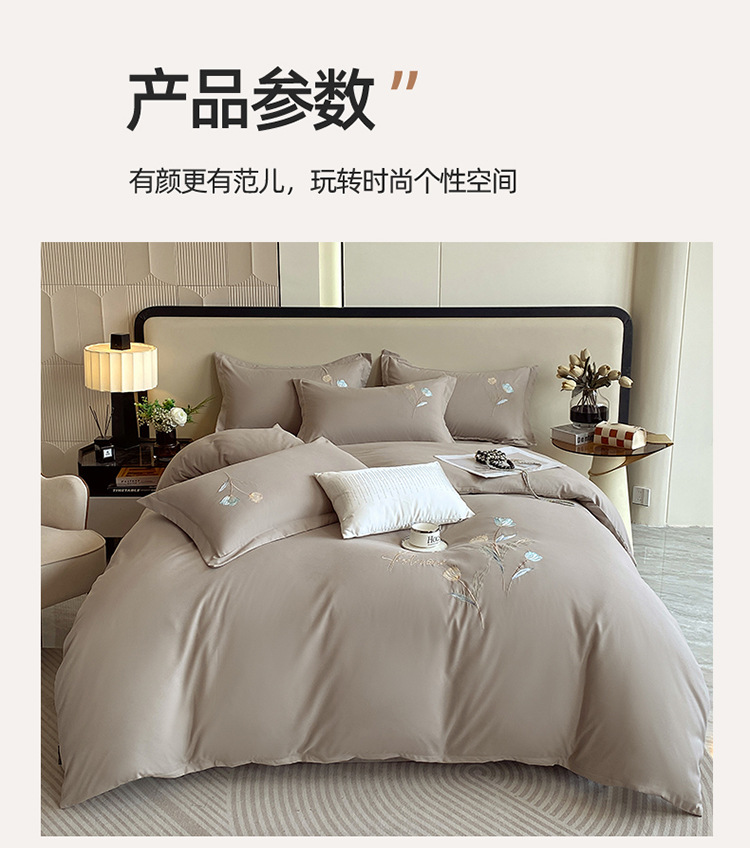 Nantong Home Textile solid color embroidered bedding four-piece set, brushed washed cotton Class a baby and mother grade quilt cover and bed sheet consignment pic 31