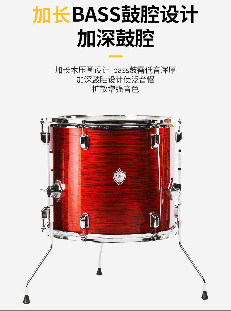 STARWAY斯达威初旭D10架子鼓批发专业演奏儿童初学入门爵士架子鼓详情5
