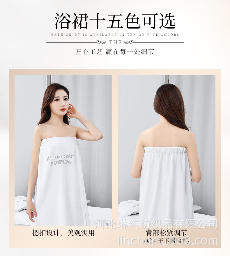 Beauty salon-specific towels with logo, beauty salon towels, bed towels, bath towels, bath skirts, fine fibers, soft and absorbent pic 5