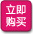 前蕾丝化纤头套 中长波波头假发头套 蕾丝假发头套 黑色中分假发详情3