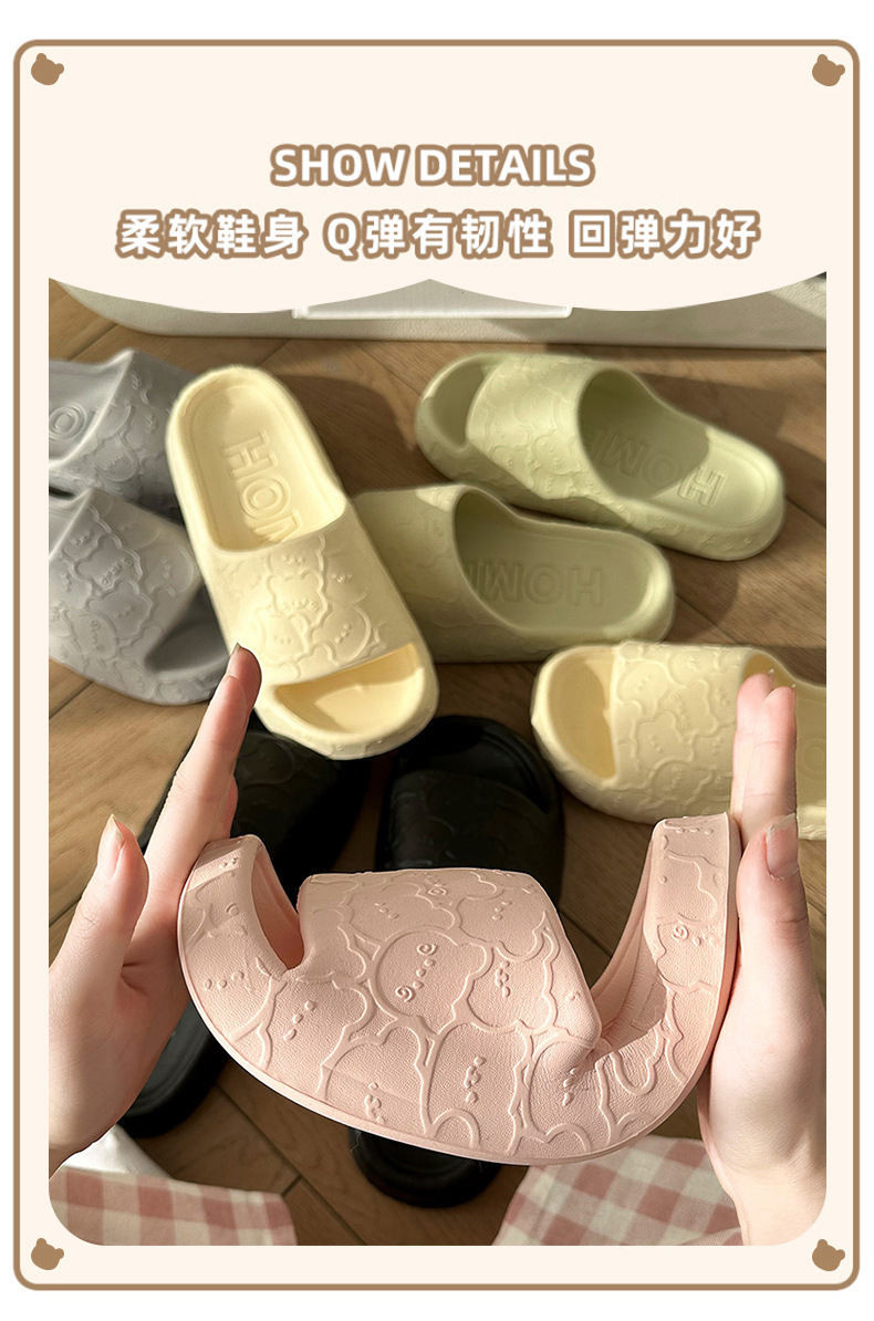 eva踩屎感拖鞋夏季男女情侣凉拖鞋家用浴室防臭外穿加厚拖鞋批发详情6