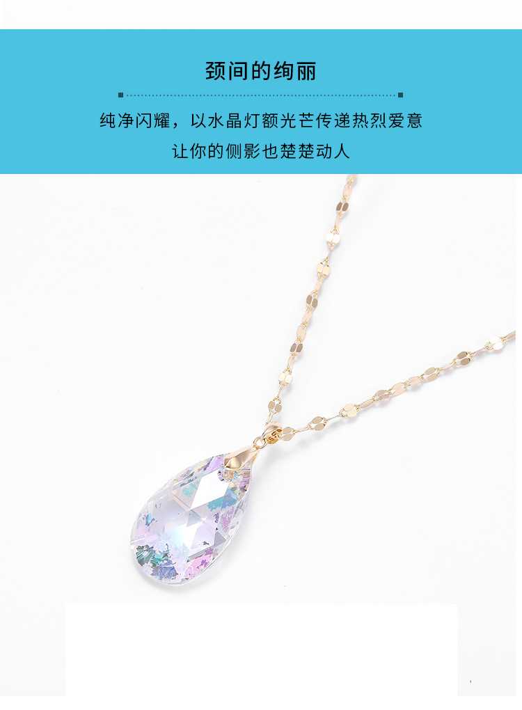 2021新款时尚百搭网红水晶项链女日韩简约锁骨链气质水滴吊坠S925 pic 4