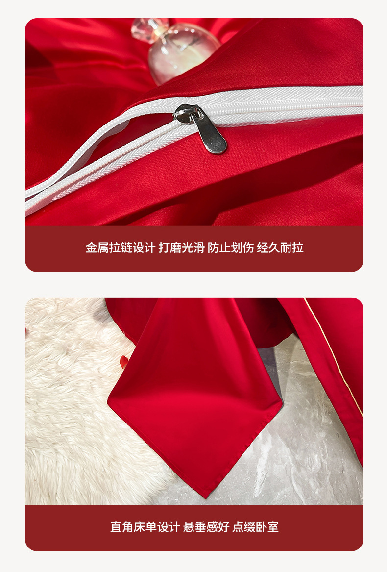 新款婚庆四件套 水洗棉刺绣4件套大红简约加厚磨毛床单床笠款批发详情13