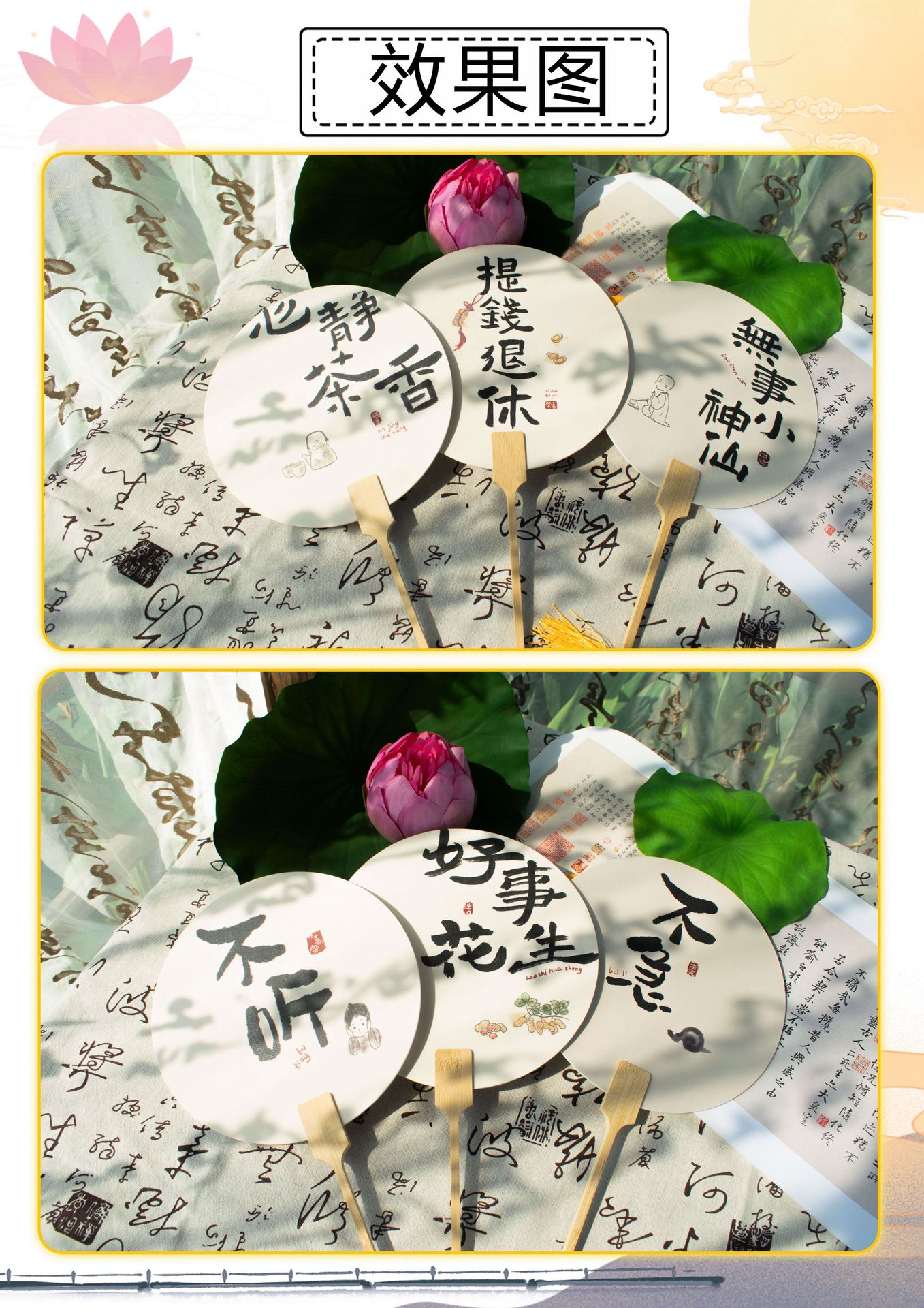 古风团扇中式书法扇子创意复古国风汉服夏季旅游扇子摆拍厂家批发详情3