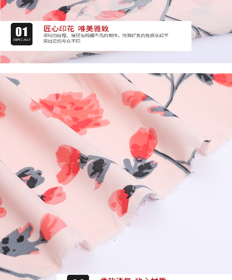 Fashionable plant-printed polyester fabric in stock for wholesale, four-sided elastic dress shirt fabric, plain print fabric pic 7