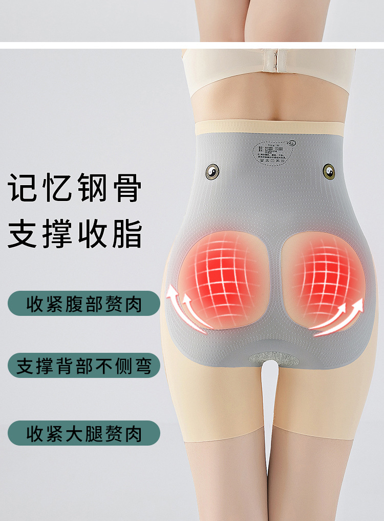 8D魔力悬浮裤高腰收腹塑形裤产后恢复塑身裤无痕打底安全裤提臀裤详情38