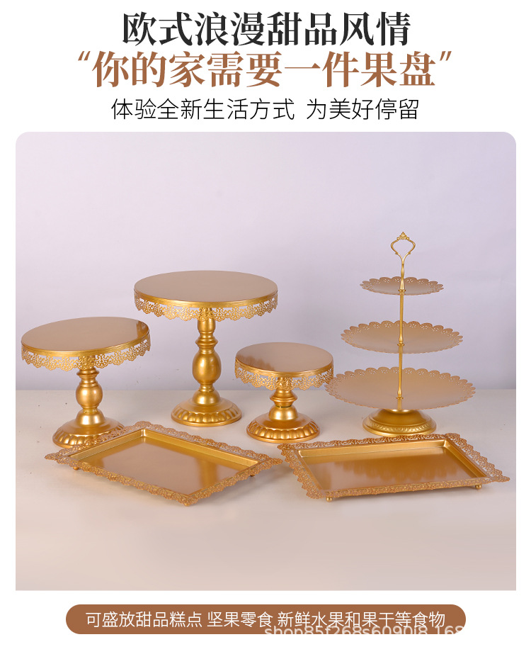 金色蛋糕架婚庆道具轻奢欧式甜品高脚托盘金属三件套晚会摆件套餐详情1