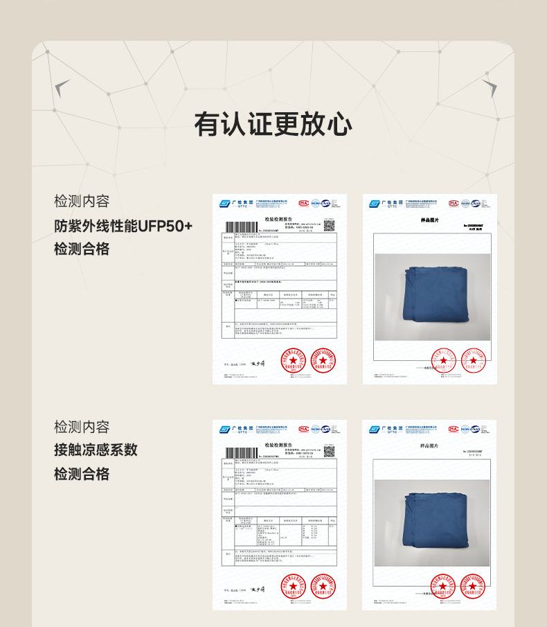 INF男装|文火五合一科技面料薄荷T恤2024夏季新品国色天香短袖男详情23